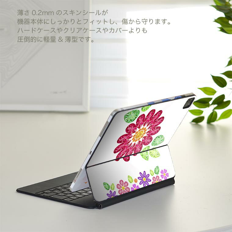 Magic Keyboard 用 スキンシール 11インチ iPad Pro用 第1-4世代 iPad Air 第4-5世代 対応 全面スキンシール フル 前面 背面 保護シール 人気 005194 花　宝石　イラスト　赤
