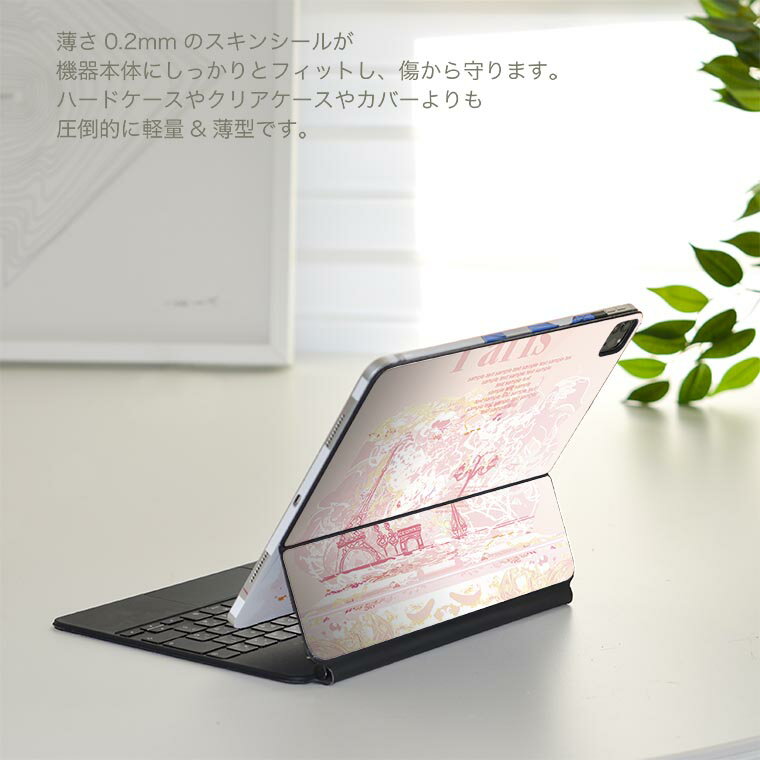 Magic Keyboard 12.9インチ iPad Pro（第4世代、第5世代、第6世代）対応 apple アップル アイパッド　全面スキンシール フル 前面　背面 保護シール 人気 005672 ピンク　建物 2