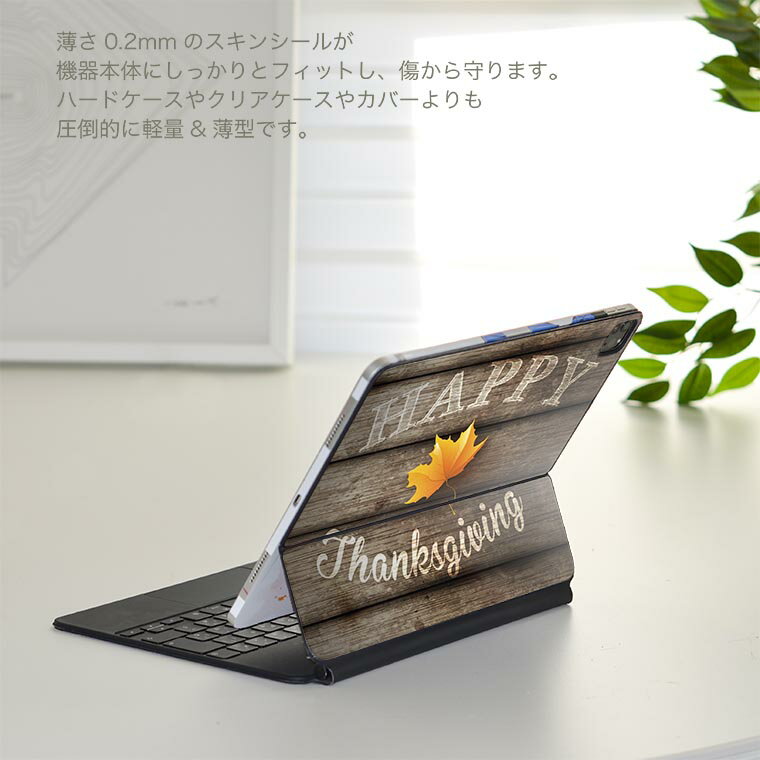 Magic Keyboard 12.9インチ iPad Pro（第4世代、第5世代、第6世代）対応 apple アップル アイパッド　全面スキンシール フル 前面　背面 保護シール 人気 006498 秋　落ち葉　英語