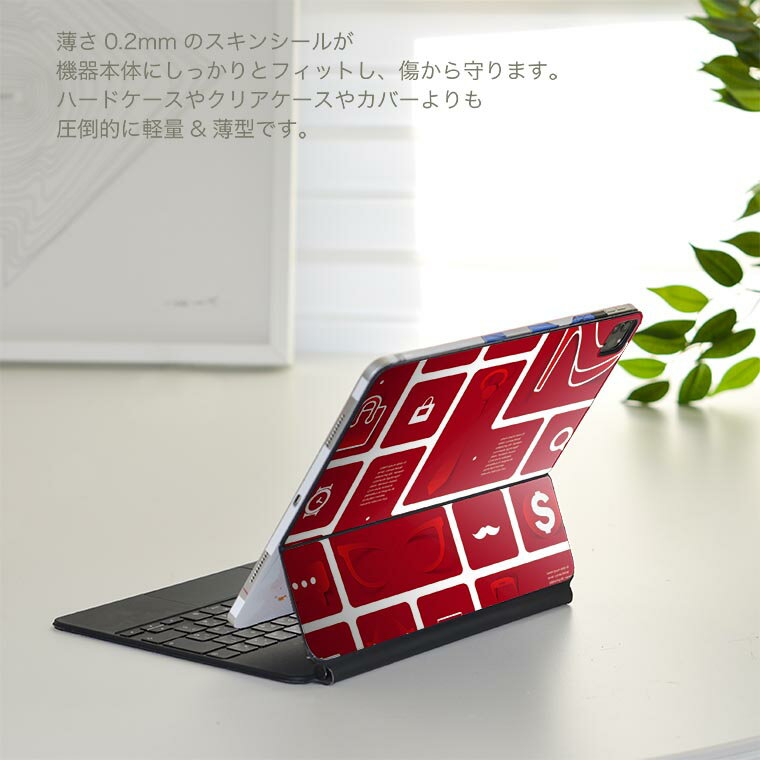 Magic Keyboard 12.9インチ iPad Pro（第4世代、第5世代、第6世代）対応 apple アップル アイパッド　全面スキンシール フル 前面　背面 保護シール 人気 006929 眼鏡　ネクタイ　アイコン