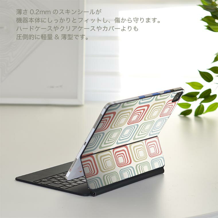 Magic Keyboard 12.9インチ iPad Pro（第4世代、第5世代、第6世代）対応 apple アップル アイパッド　全面スキンシール フル 前面　背面 保護シール 人気 008673 模様　四角　カラフル 2