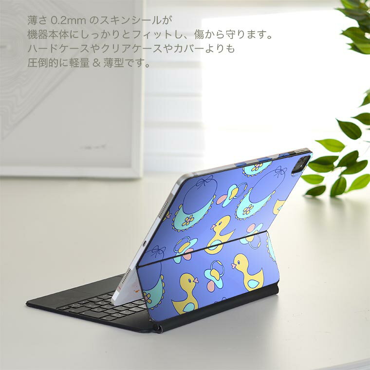 Magic Keyboard 用 スキンシール 11インチ iPad Pro用 第1-4世代 iPad Air 第4-5世代 対応 全面スキンシール フル 前面 背面 保護シール 人気 010121 鳥　こども　模様