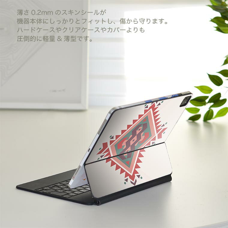 Magic Keyboard 用 スキンシール 11インチ iPad Pro用 第1-4世代 iPad Air 第4-5世代 対応 全面スキンシール フル 前面 背面 保護シール 人気 010849 ネイティブ柄　赤　緑
