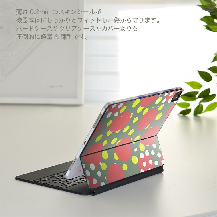 Magic Keyboard 12.9インチ iPad Pro（第4世代、第5世代、第6世代）対応 apple アップル アイパッド　全面スキンシール フル 前面　背面 保護シール 人気 010860 イラスト　カラフル