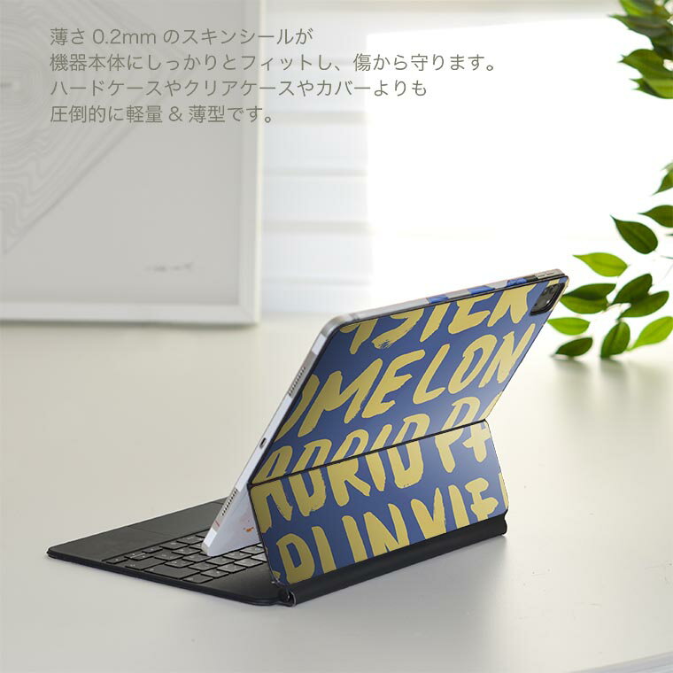 Magic Keyboard 用 スキンシール 11インチ iPad Pro用 第1-4世代 iPad Air 第4-5世代 対応 全面スキンシール フル 前面 背面 保護シール 人気 010989 英語　外国　名前