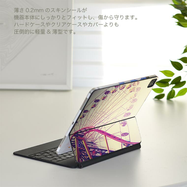 Magic Keyboard 用 スキンシール 11インチ iPad Pro用 第1-4世代 iPad Air 第4-5世代 対応 全面スキンシール フル 前面 背面 保護シール 人気 011306 観覧車　ビンテージ　写真