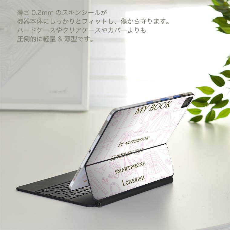 Magic Keyboard 12.9インチ iPad Pro（第4世代、第5世代、第6世代）対応 apple アップル アイパッド　全面スキンシール フル 前面　背面 保護シール 人気 011343 本　英語　水玉