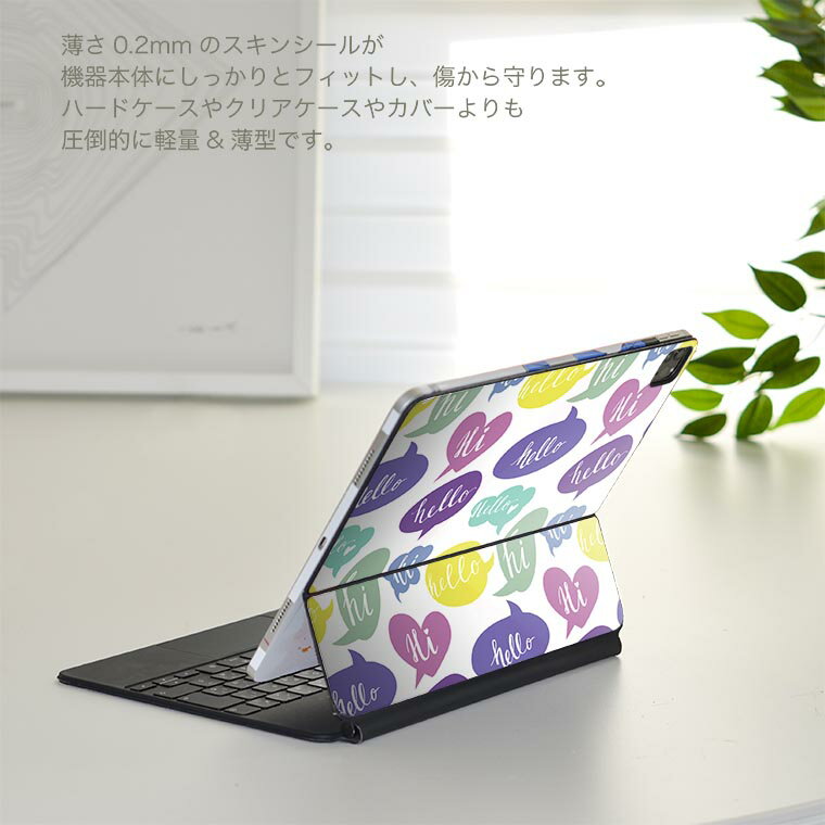 Magic Keyboard 用 スキンシール 11インチ iPad Pro用 第1-4世代 iPad Air 第4-5世代 対応 全面スキンシール フル 前面 背面 保護シール 人気 011395 英語　あいさつ　パステル 2