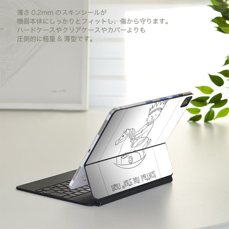 Magic Keyboard 用 スキンシール 11インチ iPad Pro用 第1-4世代 iPad Air 第4-5世代 対応 全面スキンシール フル 前面 背面 保護シール 人気 011418 王冠　馬　英語
