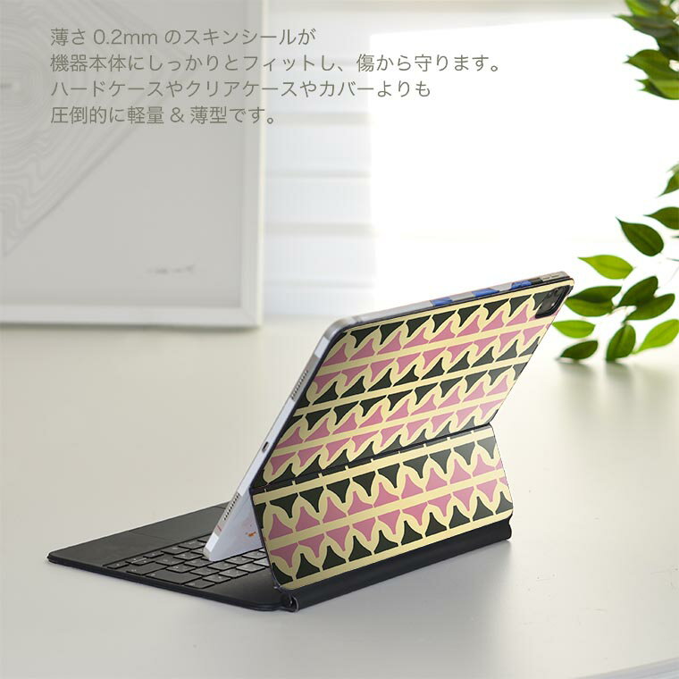 Magic Keyboard 12.9インチ iPad Pro（第4世代、第5世代、第6世代）対応 apple アップル アイパッド　全面スキンシール フル 前面　背面 保護シール 人気 012024 かわいい　模様　柄