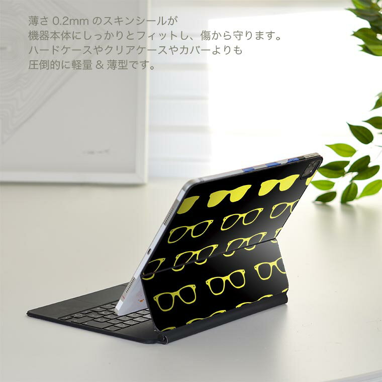 Magic Keyboard 12.9インチ iPad Pro（第4世代、第5世代、第6世代）対応 apple アップル アイパッド　全面スキンシール フル 前面　背面 保護シール 人気 012649 サングラス　黒　黄色