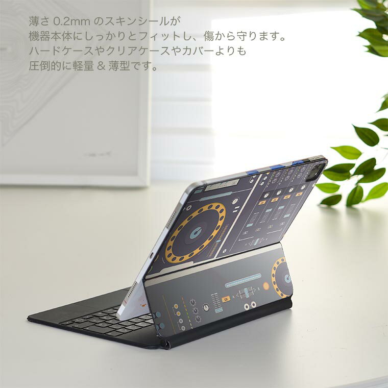 Magic Keyboard 用 スキンシール...の紹介画像2