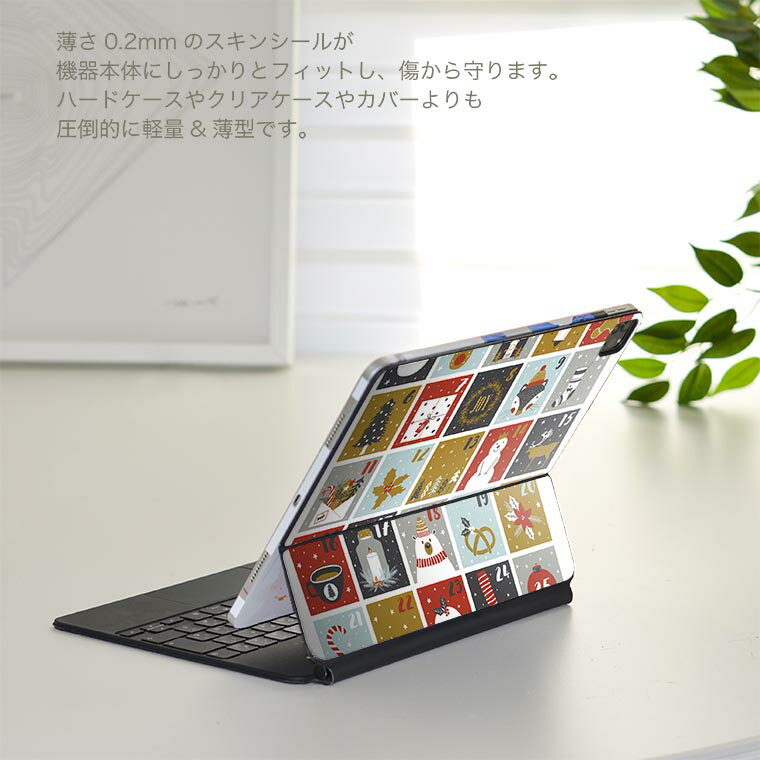 Magic Keyboard 用 スキンシール 11インチ iPad Pro用 第1-4世代 iPad Air 第4-5世代 対応 全面スキンシール フル 前面 背面 保護シール 人気 013402 雪だるま　サンタ　クリスマス