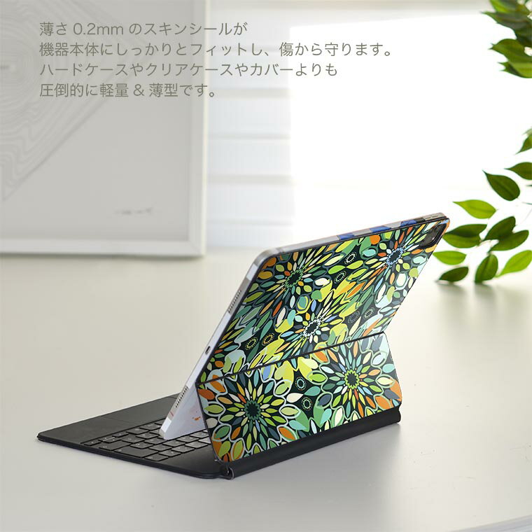 Magic Keyboard 12.9インチ iPad Pro（第4世代、第5世代、第6世代）対応 apple アップル アイパッド　全面スキンシール フル 前面　背面 保護シール 人気 013984 花　模様