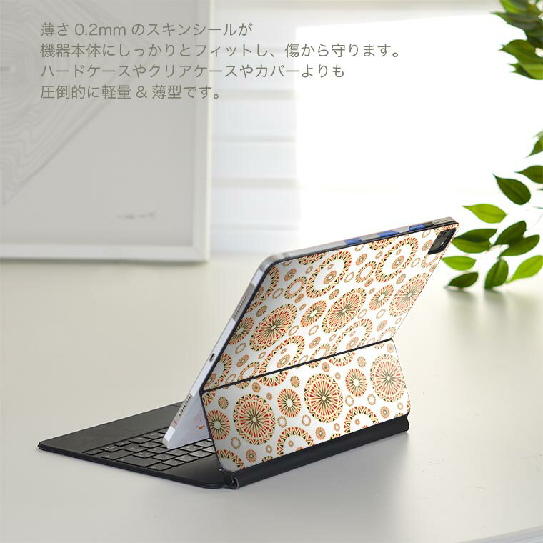 Magic Keyboard 12.9インチ iPad Pro（第4世代、第5世代、第6世代）対応 apple アップル アイパッド　全面スキンシール フル 前面　背面 保護シール 人気 014419 模様　おしゃれ　オレンジ 2