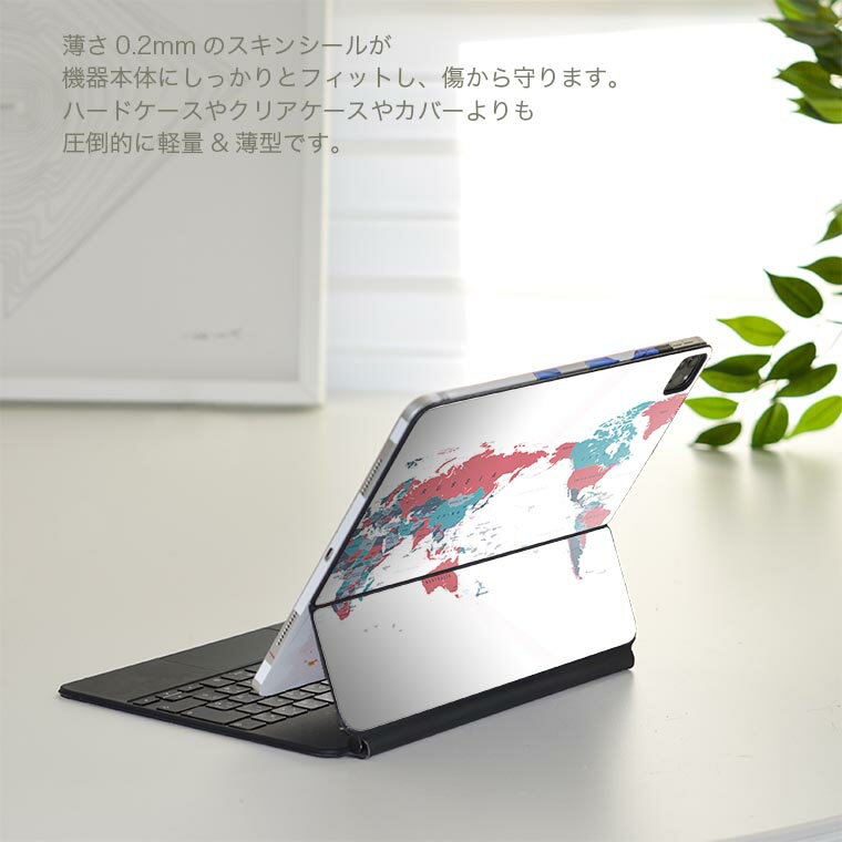 Magic Keyboard 用 スキンシール 11インチ iPad Pro用 第1-4世代 iPad Air 第4-5世代 対応 全面スキンシール フル 前面 背面 保護シール 人気 015954 世界地図　wordmap