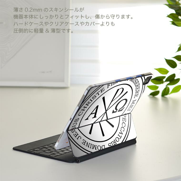 Magic Keyboard 用 スキンシール 11インチ iPad Pro用 第1-4世代 iPad Air 第4-5世代 対応 全面スキンシール フル 前面 背面 保護シール 人気 016388 紋章　英語