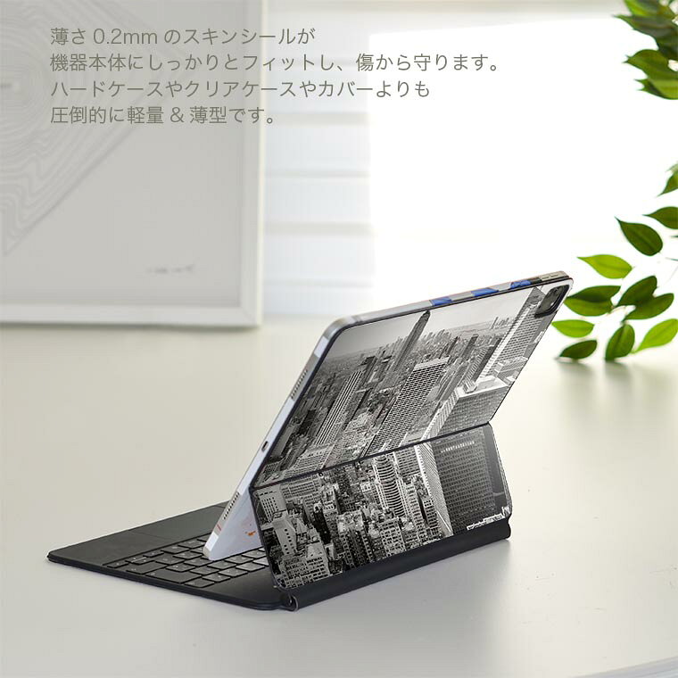 スマコレのMagic Keyboard 12.9インチ iPad Pro（第4世代、第5世代、第6世代）対応 apple アップル アイパッド　全面スキンシール フル 前面　背面 保護シール 人気 018327 写真 都会 ニューヨーク｜アングル2
