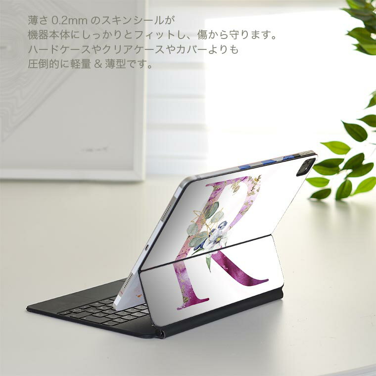 Magic Keyboard 12.9インチ iPad Pro（第4世代、第5世代、第6世代）対応 apple アップル アイパッド　全面スキンシール フル 前面　背面 保護シール 人気 019706 フォント 文字 r アルファベット