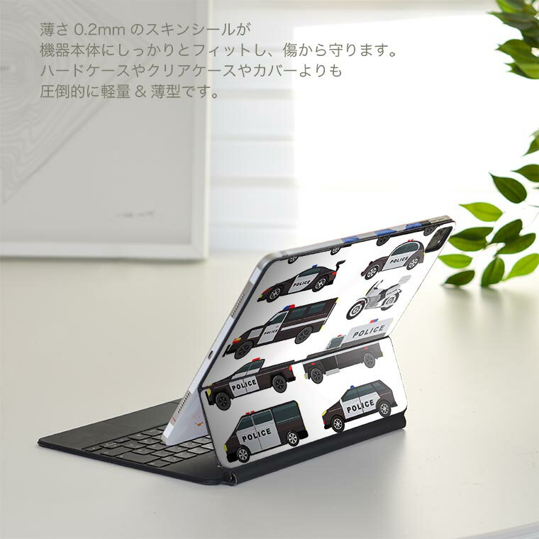 Magic Keyboard 用 スキンシール 11インチ iPad Pro用 第1-4世代 iPad Air 第4-5世代 対応 全面スキンシール フル 前面 背面 保護シール 人気 019971 乗り物 アメリカ パトカー