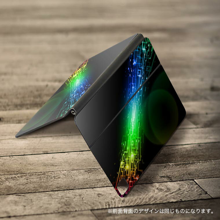 Magic Keyboard 12.9インチ iPad Pro（第4世代、第5世代、第6世代）対応 apple アップル アイパッド 全面スキンシール フル 前面 背面 保護シール 人気 虹色　模様　近未来 000023 3