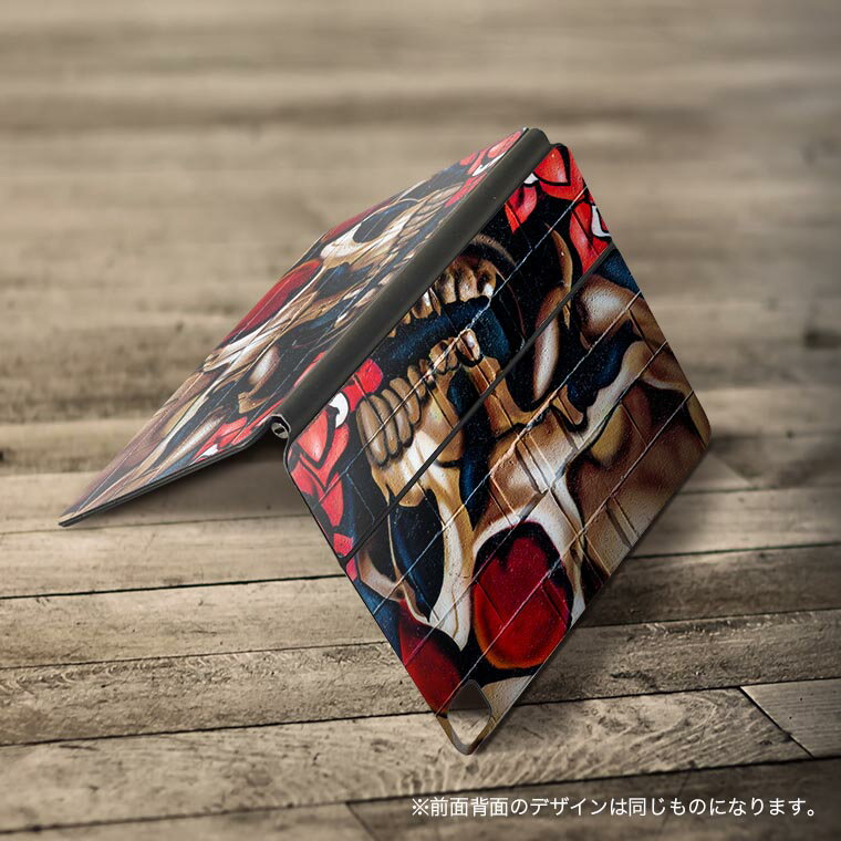 Magic Keyboard 12.9インチ iPad Pro（第4世代、第5世代、第6世代）対応 apple アップル アイパッド 全面スキンシール フル 前面 背面 保護シール 人気 がいこつ　ペイント　壁画 000056