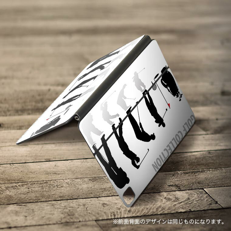 Magic Keyboard 用 スキンシール 11インチ iPad Pro用 第1-4世代 iPad Air 第4-5世代 対応 全面スキンシール フル 前面 背面 保護シール 人気 000140 ゴルフ　ショット　イラスト