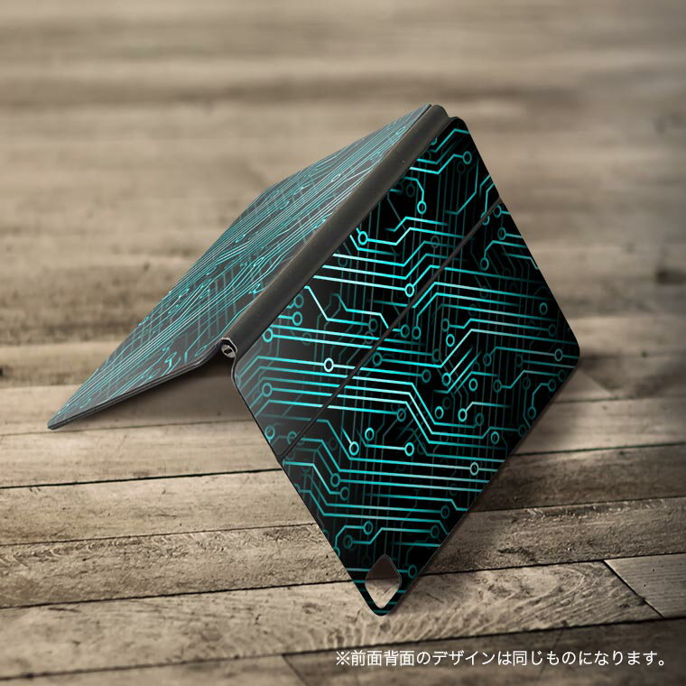 Magic Keyboard 用 スキンシール 11インチ iPad Pro用 第1-4世代 iPad Air 第4-5世代 対応 全面スキンシール フル 前面 背面 保護シール 人気 000437 デジタル　青