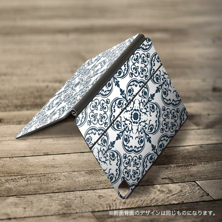 Magic Keyboard 12.9インチ iPad Pro（第4世代、第5世代、第6世代）対応 apple アップル アイパッド　全面スキンシール フル 前面　背面 保護シール 人気 000781 ダマスク　模様