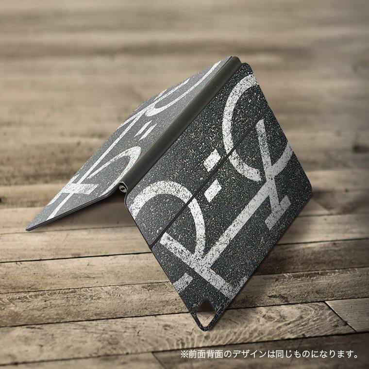 Magic Keyboard 用 スキンシール 11インチ iPad Pro用 第1-4世代 iPad Air 第4-5世代 対応 全面スキンシール フル 前面 背面 保護シール 人気 001124 自転車　道路