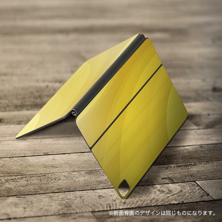 Magic Keyboard 用 スキンシール 11インチ iPad Pro用 第1-4世代 iPad Air 第4-5世代 対応 全面スキンシール フル 前面 背面 保護シール 人気 001892 シンプル　黄色