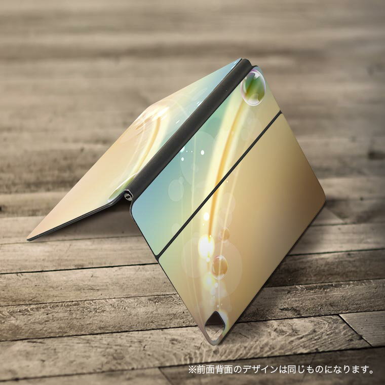 Magic Keyboard 用 スキンシール 11インチ iPad Pro用 第1-4世代 iPad Air 第4-5世代 対応 全面スキンシール フル 前面 背面 保護シール 人気 001909 シンプル　しゃぼん玉　青