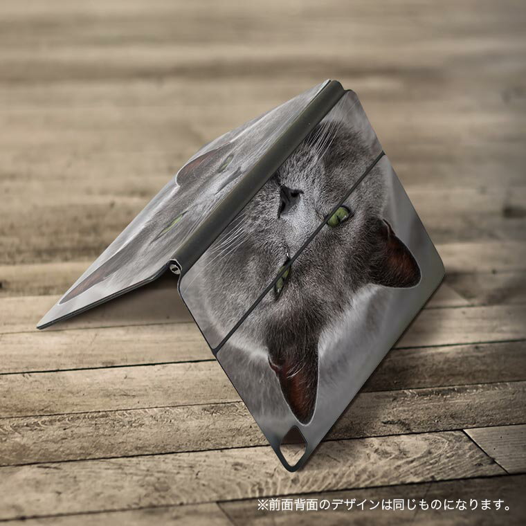 Magic Keyboard 12.9インチ iPad Pro（第4世代、第5世代、第6世代）対応 apple アップル アイパッド 全面スキンシール フル 前面 背面 保護シール 人気 猫　動物　写真 002650