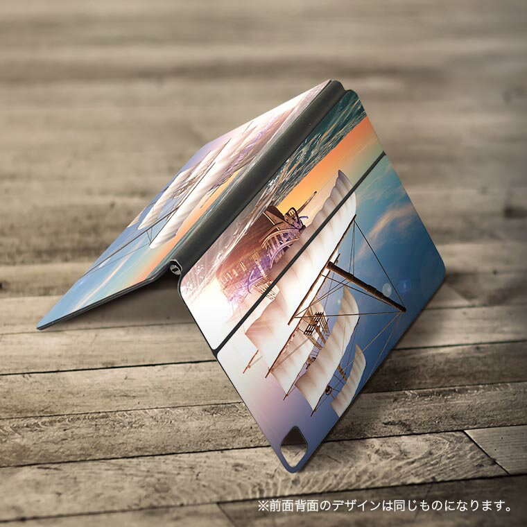 Magic Keyboard 用 スキンシール 11インチ iPad Pro用 第1-4世代 iPad Air 第4-5世代 対応 全面スキンシール フル 前面 背面 保護シール 人気 002842 海　乗り物　イラスト