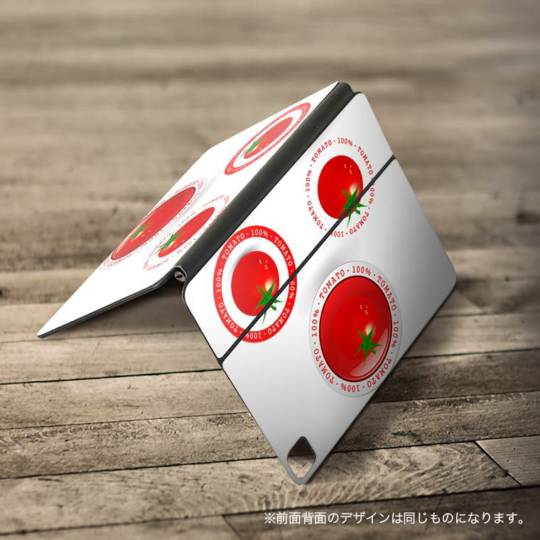 Magic Keyboard 用 スキンシール 11インチ iPad Pro用 第1-4世代 iPad Air 第4-5世代 対応 全面スキンシール フル 前面 背面 保護シール 人気 003193 " " 食べ物　シンプル　赤