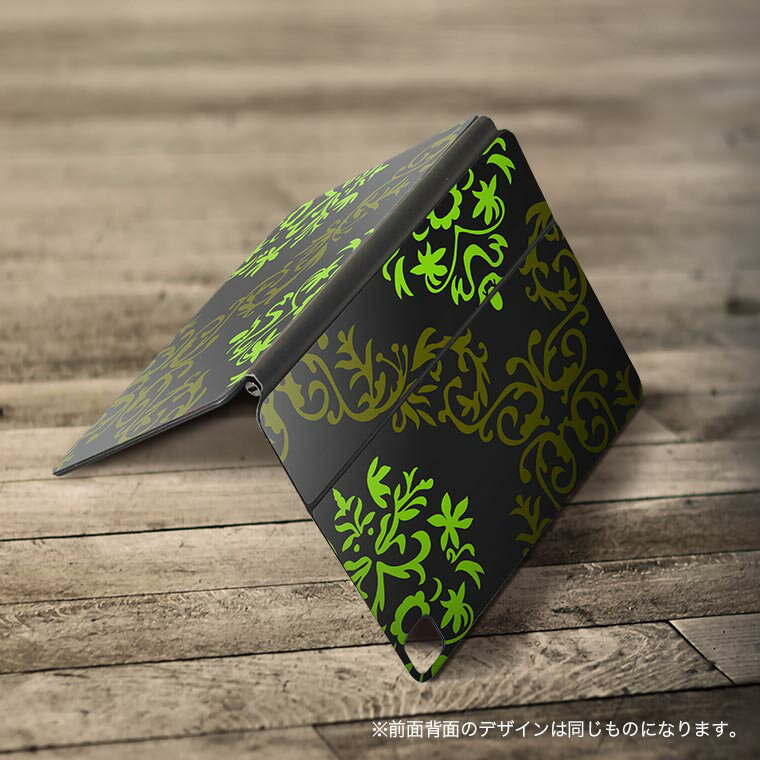 Magic Keyboard 12.9インチ iPad Pro（第4世代、第5世代、第6世代）対応 apple アップル アイパッド 全面スキンシール フル 前面 背面 保護シール 人気 模様　エレガント　緑 003947