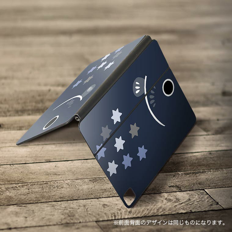 Magic Keyboard 12.9インチ iPad Pro（第4世代、第5世代、第6世代）対応 apple アップル アイパッド　全面スキンシール フル 前面　背面 保護シール 人気 020670 マスクデザイン こどもの日 鯉のぼり