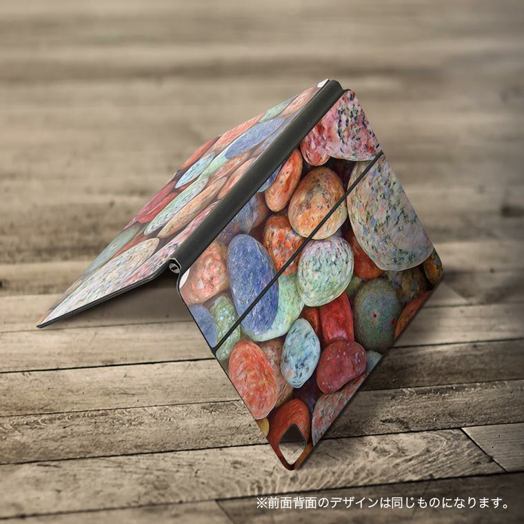 Magic Keyboard 12.9インチ iPad Pro（第4世代、第5世代、第6世代）対応 apple アップル アイパッド　全面スキンシール フル 前面　背面 保護シール 人気 023838 カラフル　石