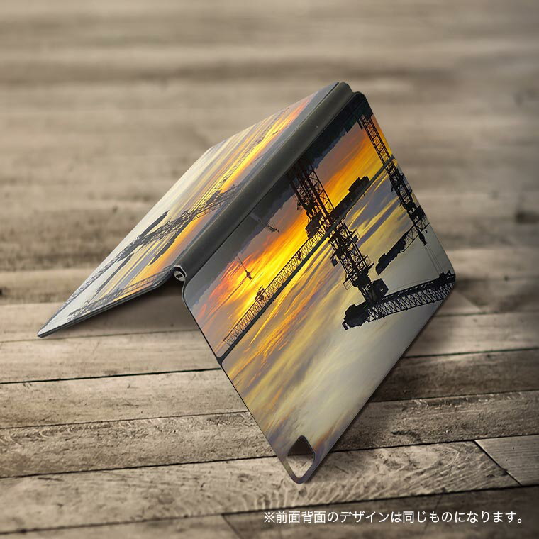 Magic Keyboard 12.9インチ iPad Pro（第4世代、第5世代、第6世代）対応 apple アップル アイパッド　全面スキンシール フル 前面　背面 保護シール 人気 025906 重機　写真　夕日
