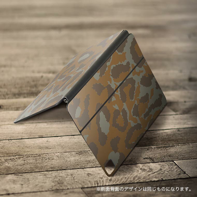 Magic Keyboard 用 スキンシール 11インチ iPad Pro用 第1-4世代 iPad Air 第4-5世代 対応 全面スキンシール フル 前面 背面 保護シール 人気 004315 豹柄　模様　ブラウン