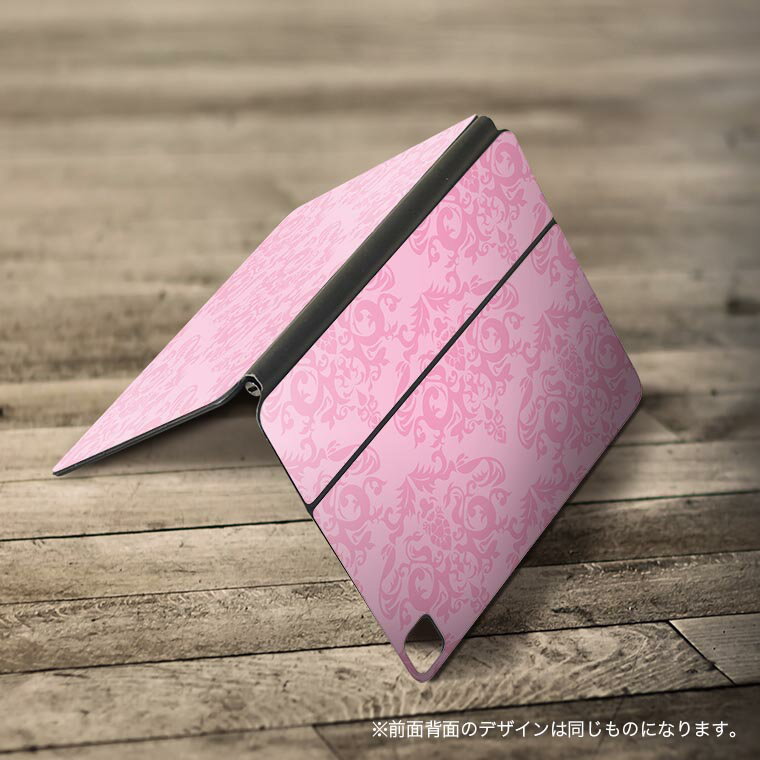 Magic Keyboard 用 スキンシール 11インチ iPad Pro用 第1-4世代 iPad Air 第4-5世代 対応 全面スキンシール フル 前面 背面 保護シール 人気 004432 ピンク　ガーリー　シンプル