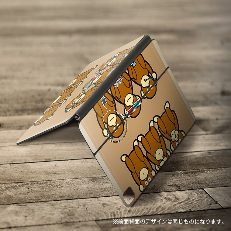 Magic Keyboard 12.9インチ iPad Pro（第4世代、第5世代、第6世代）対応 apple アップル アイパッド 全面スキンシール フル 前面 背面 保護シール 人気 猿　キャラクター　イラスト 004900