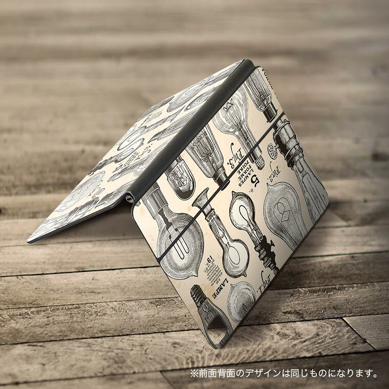 Magic Keyboard 12.9インチ iPad Pro（第4世代、第5世代、第6世代）対応 apple アップル アイパッド　全面スキンシール フル 前面　背面 保護シール 人気 005388 電球　ランプ　イラスト