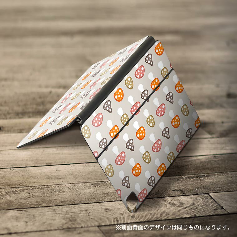 Magic Keyboard 用 スキンシール 11インチ iPad Pro用 第1-4世代 iPad Air 第4-5世代 対応 全面スキンシール フル 前面 背面 保護シール 人気 005459 きのこ　模様