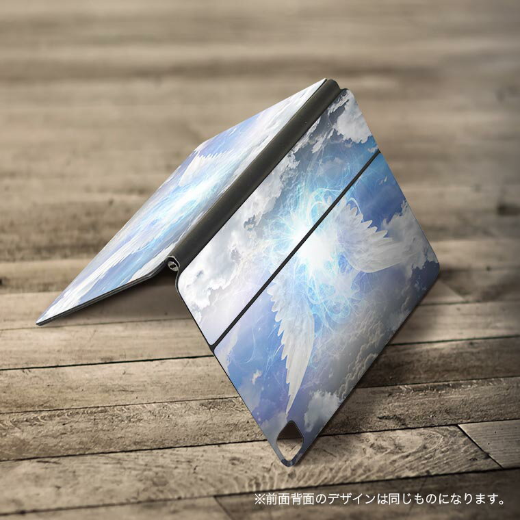 Magic Keyboard 12.9インチ iPad Pro（第4世代、第5世代、第6世代）対応 apple アップル アイパッド 全面スキンシール フル 前面 背面 保護シール 人気 空　羽根　雲 005712