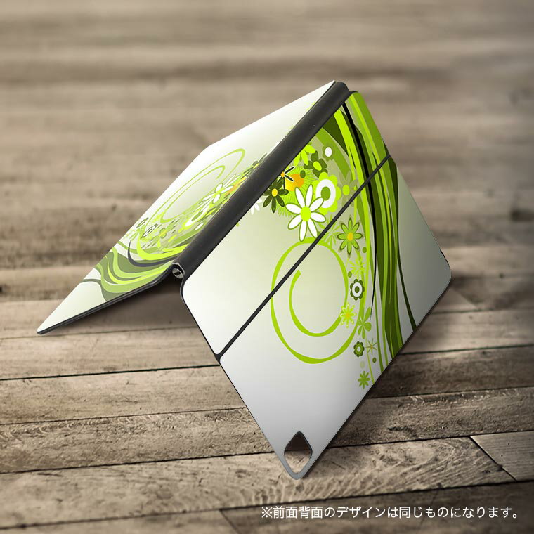 Magic Keyboard 用 スキンシール 11インチ iPad Pro用 第1-4世代 iPad Air 第4-5世代 対応 全面スキンシール フル 前面 背面 保護シール 人気 005828 花　　グリーン　緑