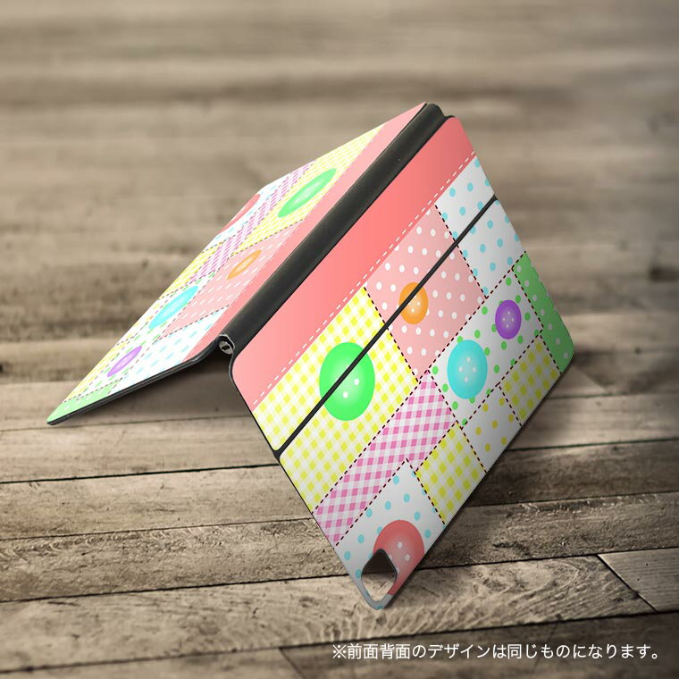 Magic Keyboard 12.9インチ iPad Pro（第4世代、第5世代、第6世代）対応 apple アップル アイパッド　全面スキンシール フル 前面　背面 保護シール 人気 006060 水玉　チェック　ボタン