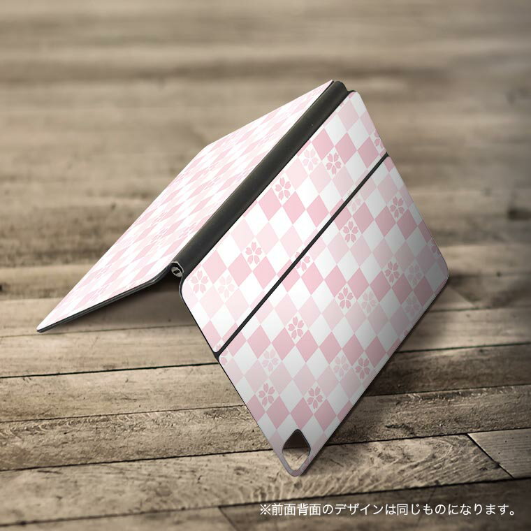 Magic Keyboard 12.9インチ iPad Pro（第4世代、第5世代、第6世代）対応 apple アップル アイパッド　全面スキンシール フル 前面　背面 保護シール 人気 006298 花　　模様