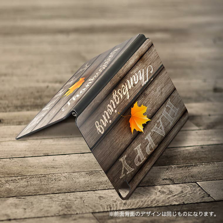 Magic Keyboard 12.9インチ iPad Pro（第4世代、第5世代、第6世代）対応 apple アップル アイパッド　全面スキンシール フル 前面　背面 保護シール 人気 006498 秋　落ち葉　英語