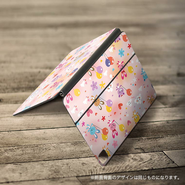 Magic Keyboard 用 スキンシール 11インチ iPad Pro用 第1-4世代 iPad Air 第4-5世代 対応 全面スキンシール フル 前面 背面 保護シール 人気 006629 動物　風船　キャラクター